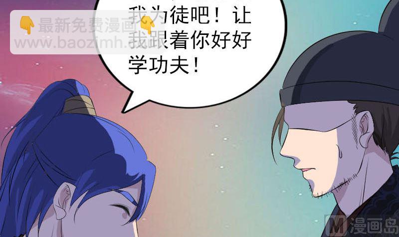 第281话 四王子29