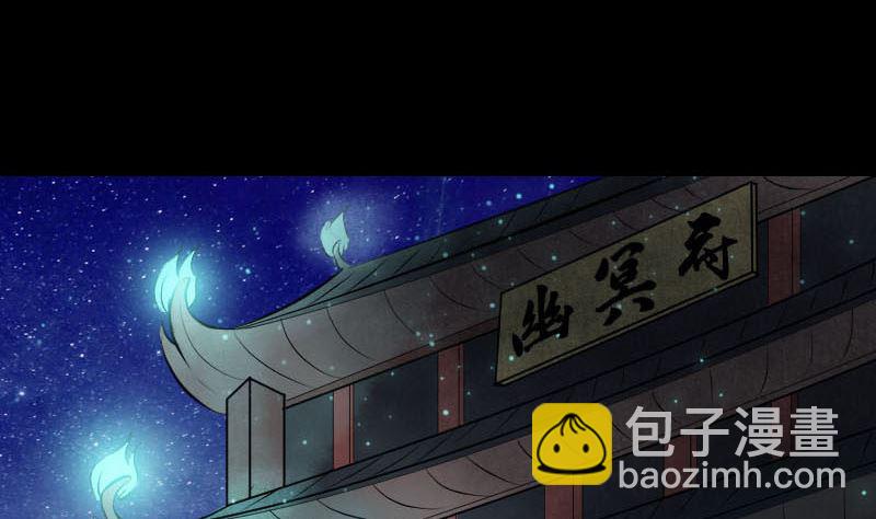 第281话 四王子3