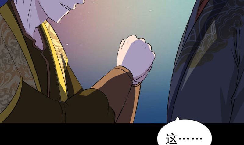第281话 四王子30