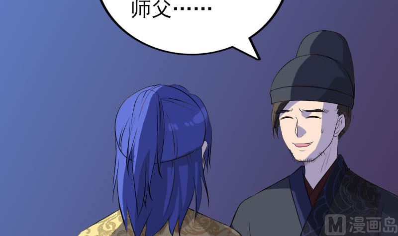 第281话 四王子32