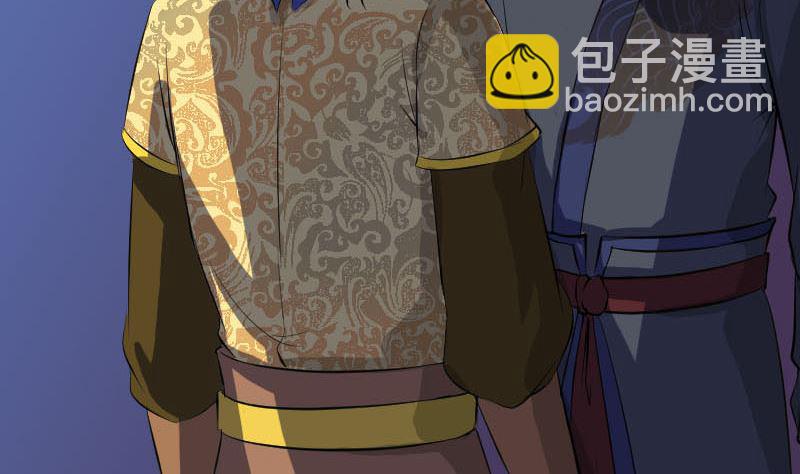 第281话 四王子33
