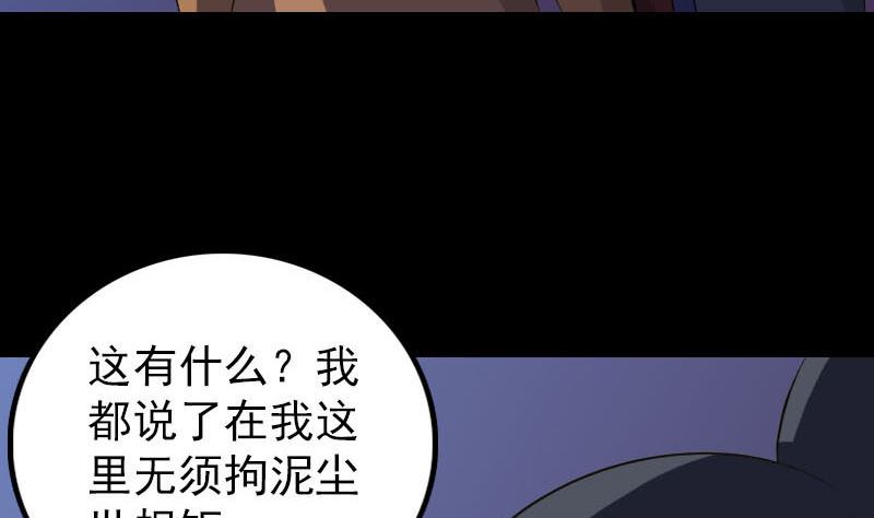 第281话 四王子34
