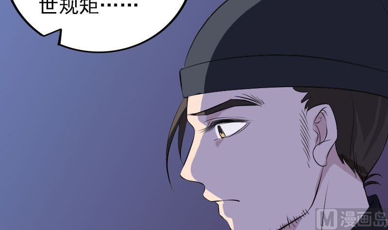 第281话 四王子35