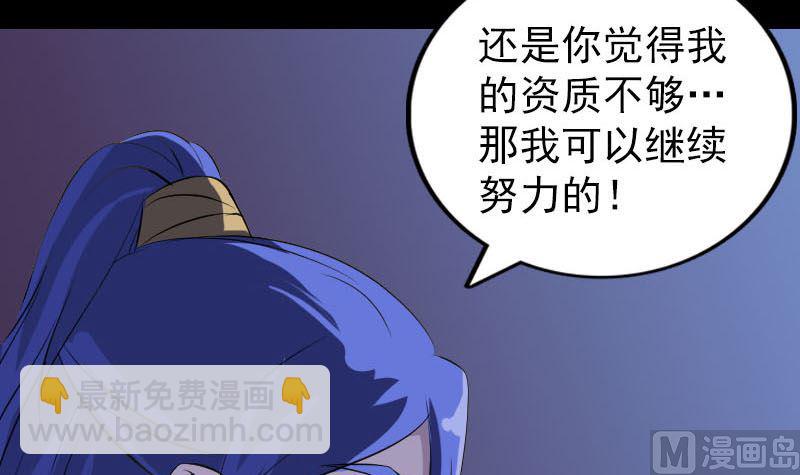 第281话 四王子38