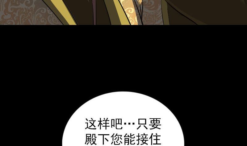第281话 四王子40