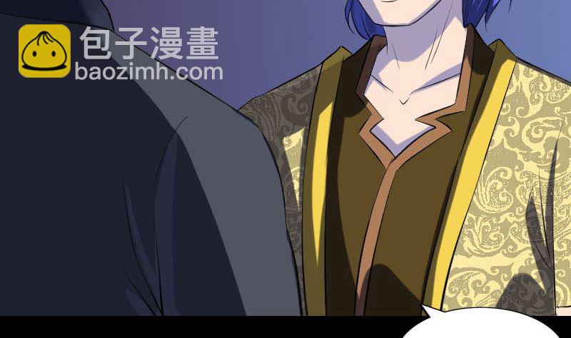 第281话 四王子42