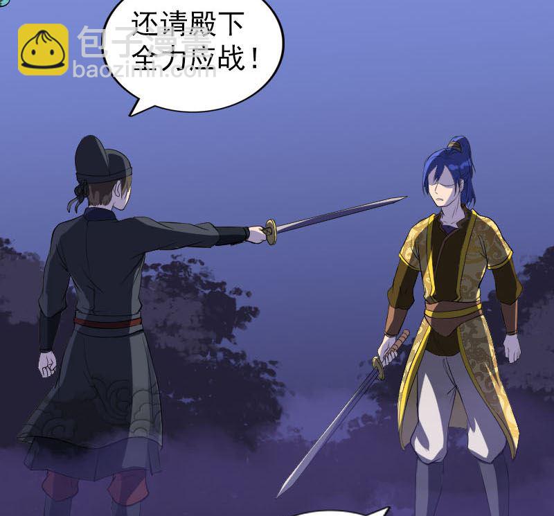 第281话 四王子48