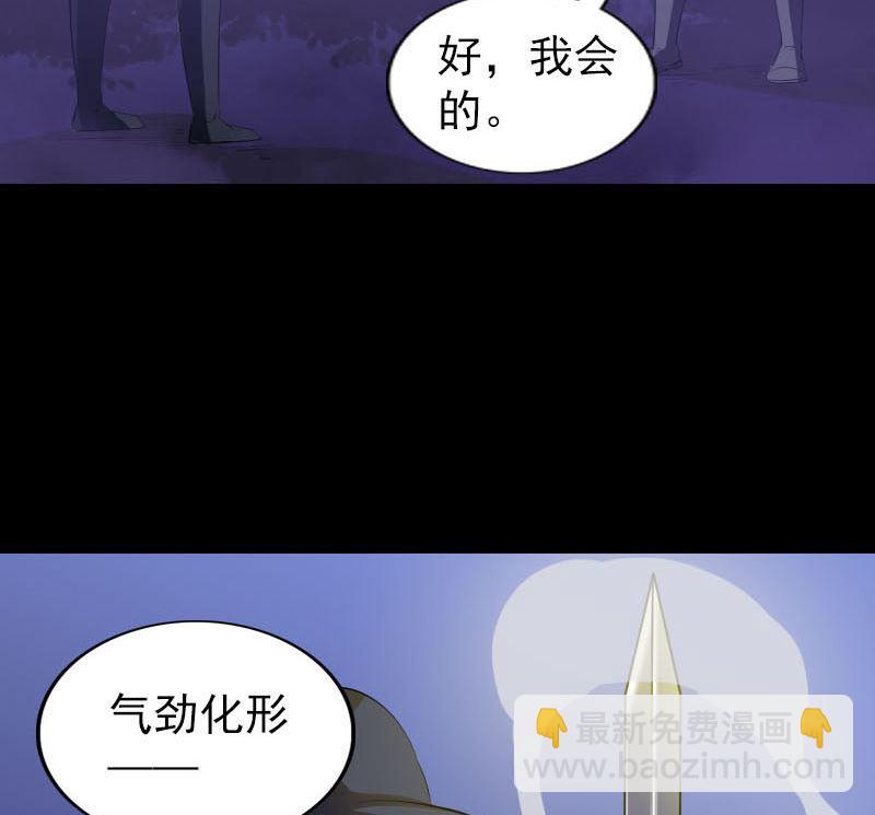 第281话 四王子49
