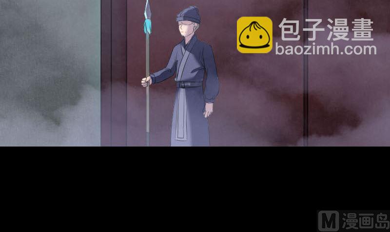 第281话 四王子5