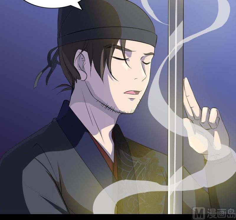 第281话 四王子54