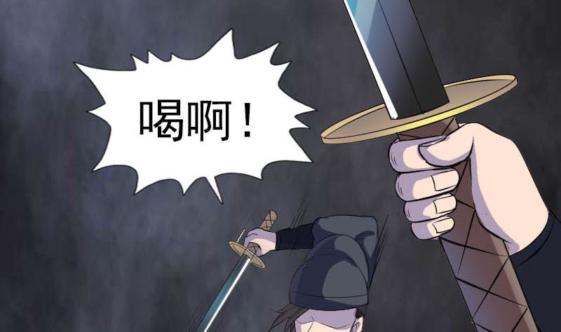 第281话 四王子56