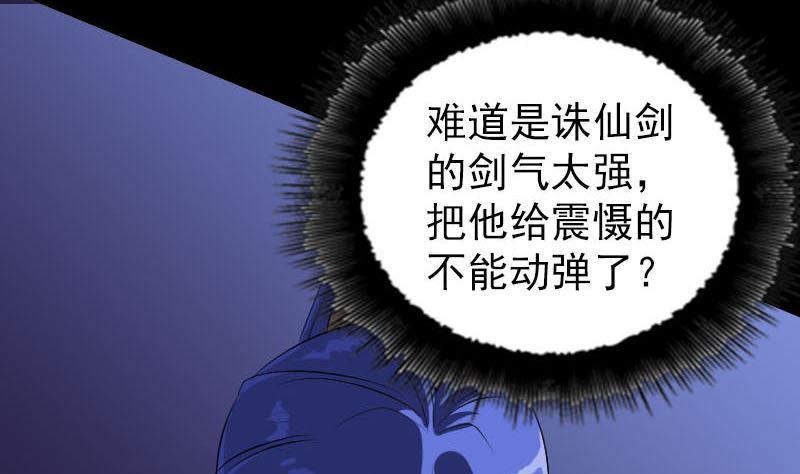 第281话 四王子62