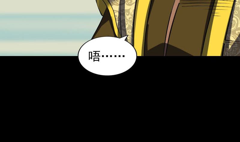 第281话 四王子70