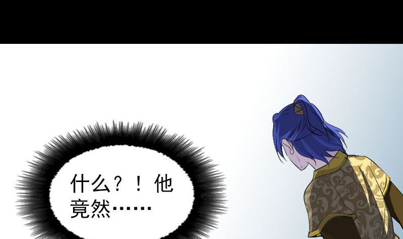 第281话 四王子71