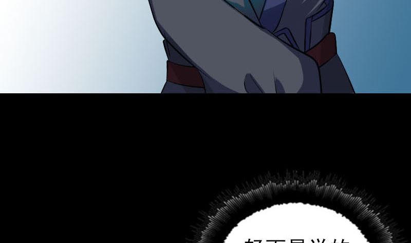 第281话 四王子74
