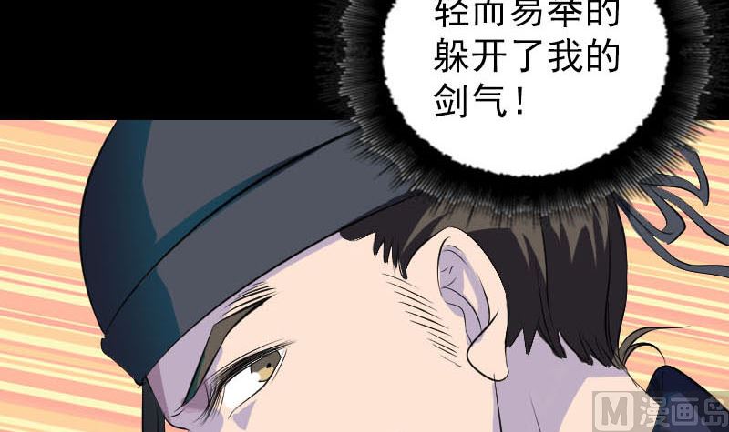 第281话 四王子75