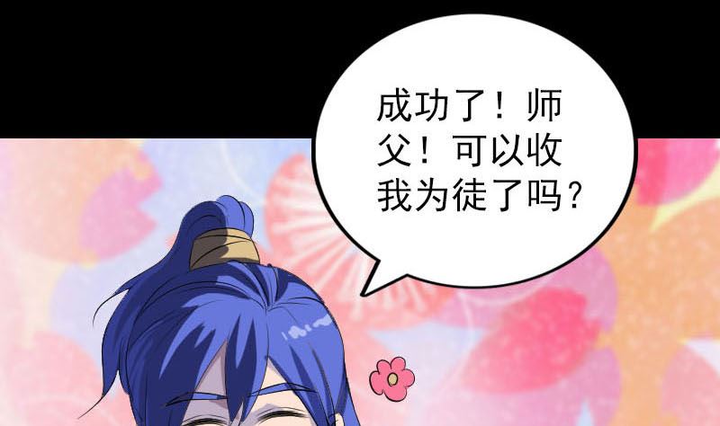 第281话 四王子79