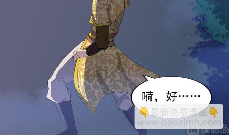 第281话 四王子8