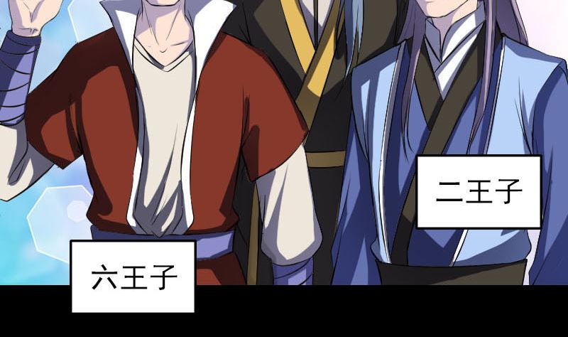 第281话 四王子89