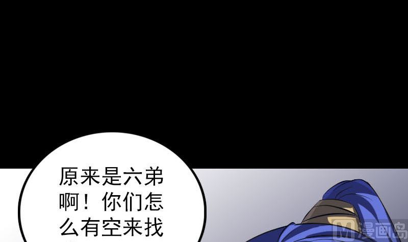 第281话 四王子90