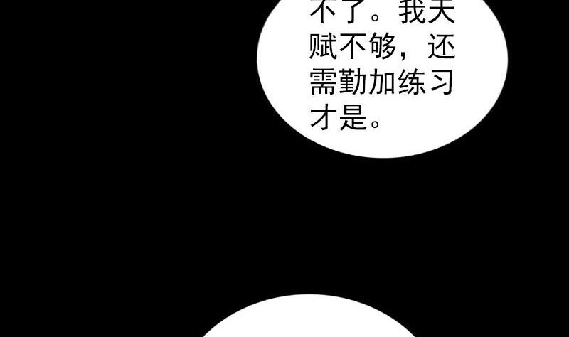 第281话 四王子95