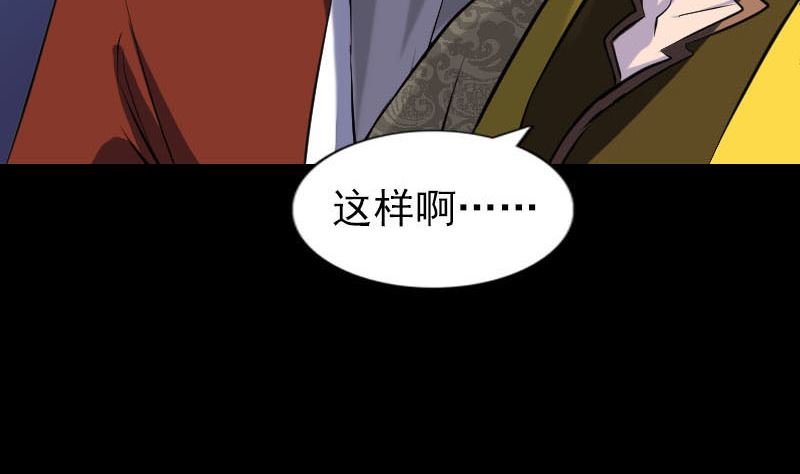 第281话 四王子98