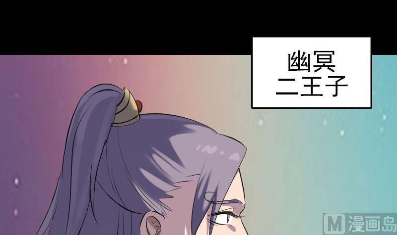 第283话 试道大会102