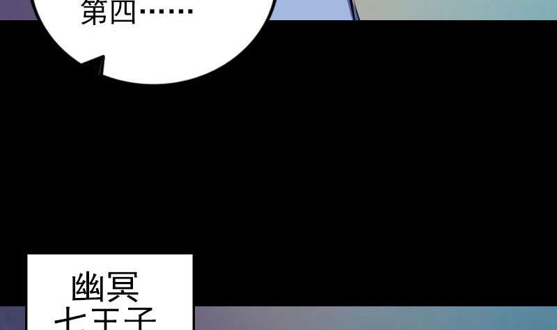 第283话 试道大会108