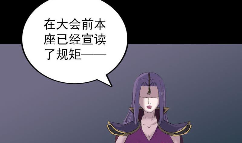 第283话 试道大会114