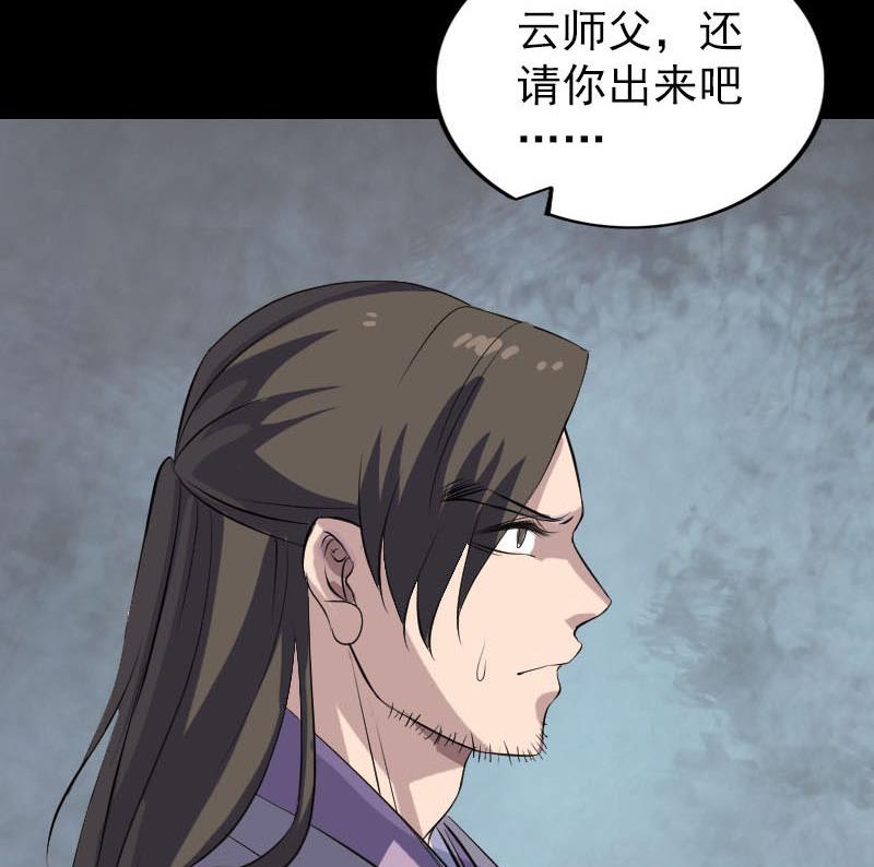 第283话 试道大会120