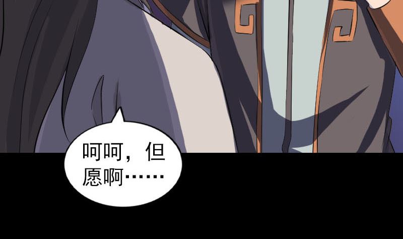 第283话 试道大会15
