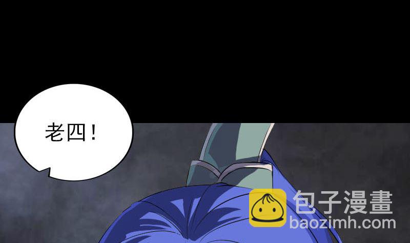 第283话 试道大会16