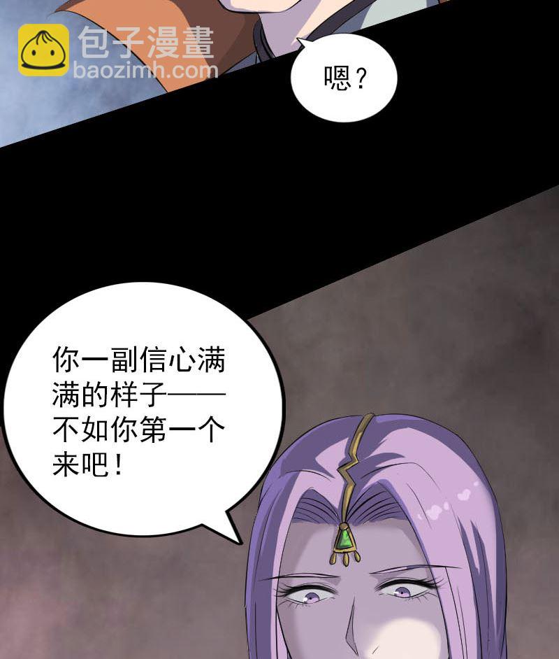第283话 试道大会18