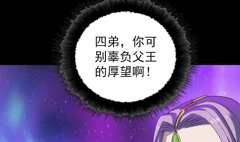 第283话 试道大会24