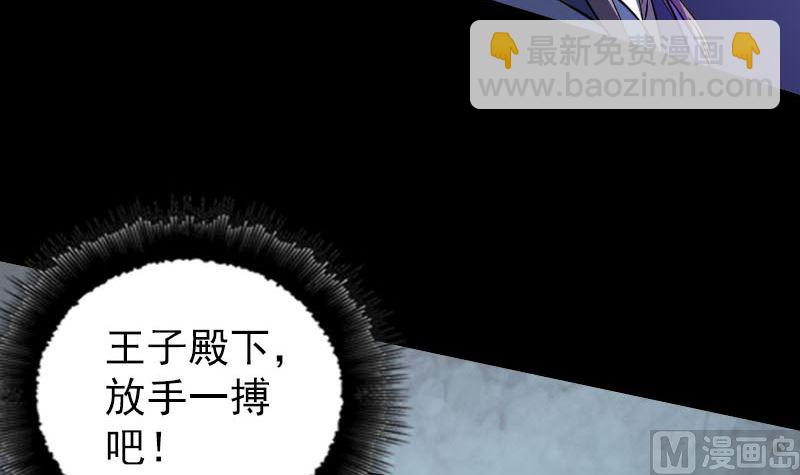 第283话 试道大会29