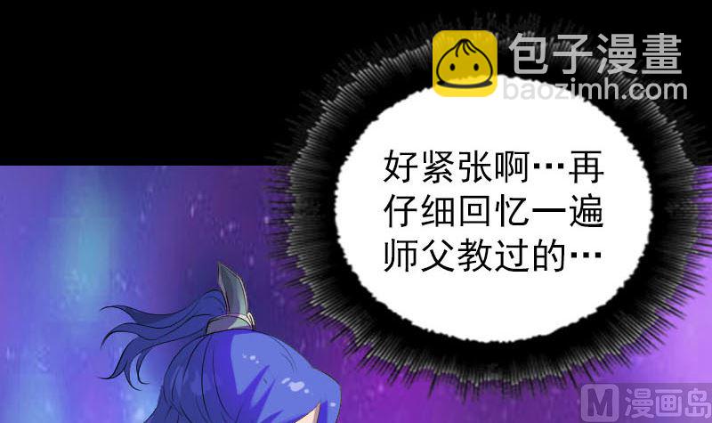 第283话 试道大会32