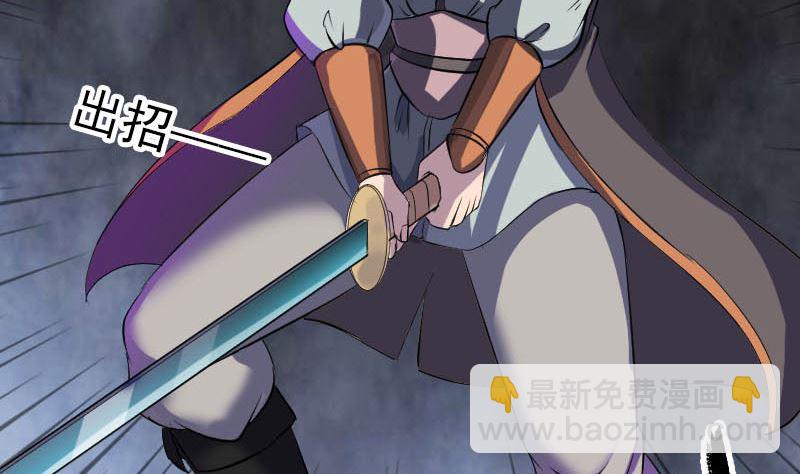 第283话 试道大会39