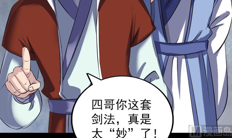 第283话 试道大会51