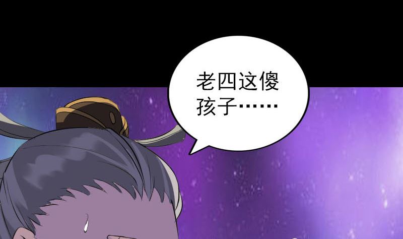 第283话 试道大会55