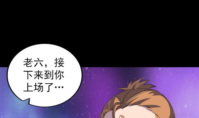第283话 试道大会58