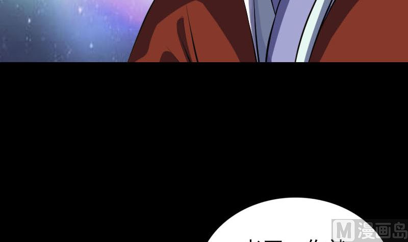 第283话 试道大会60