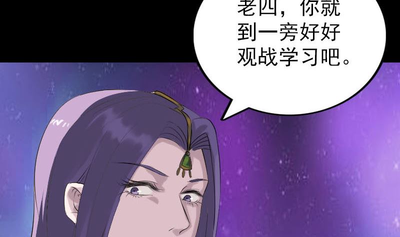 第283话 试道大会61