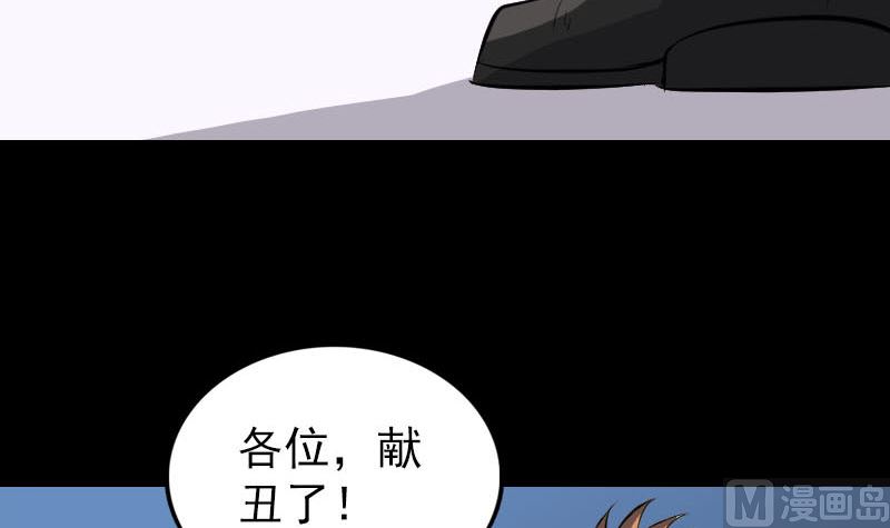 第283话 试道大会66