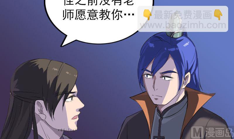 第283话 试道大会8