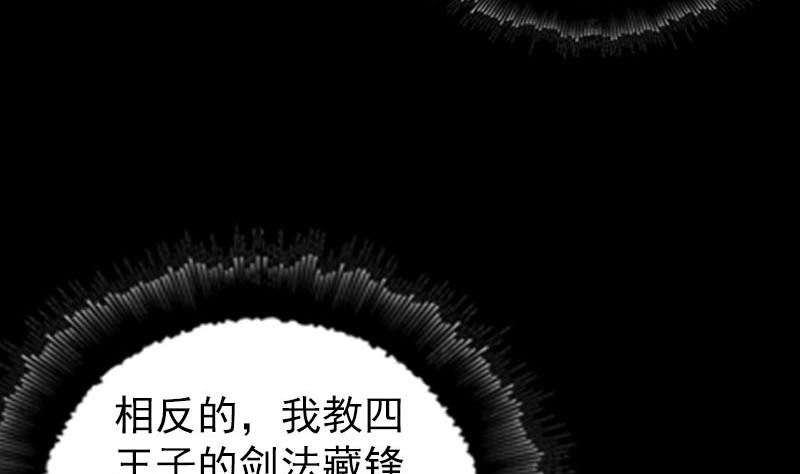 第283话 试道大会80