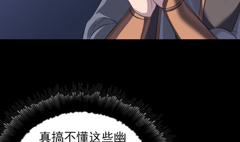 第283话 试道大会83