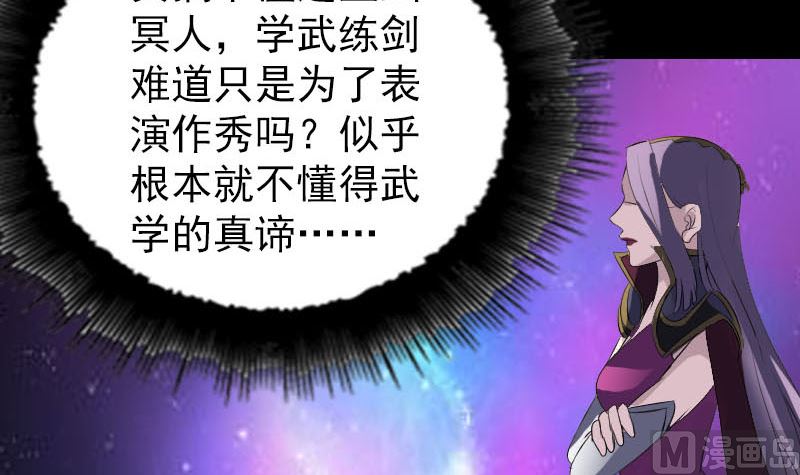 第283话 试道大会84