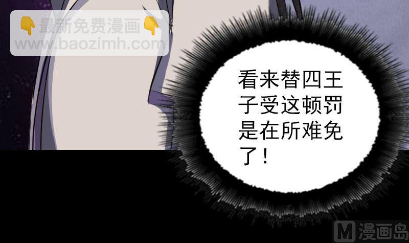 第283话 试道大会87