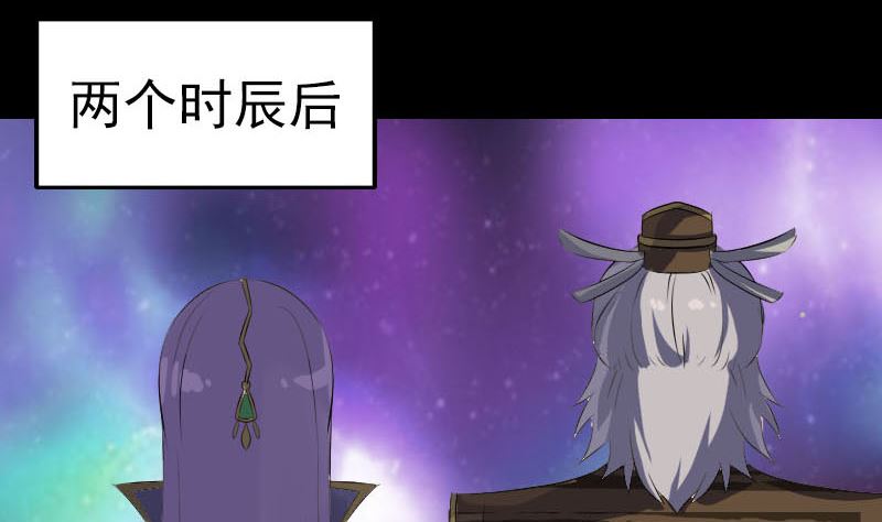 第283话 试道大会89