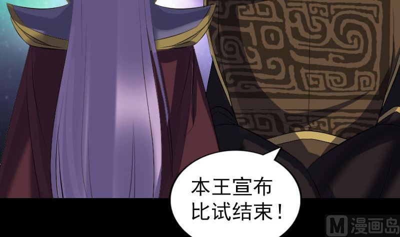 第283话 试道大会90